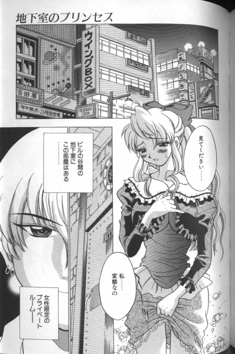 Page 121