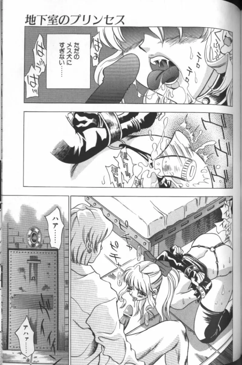 Page 129