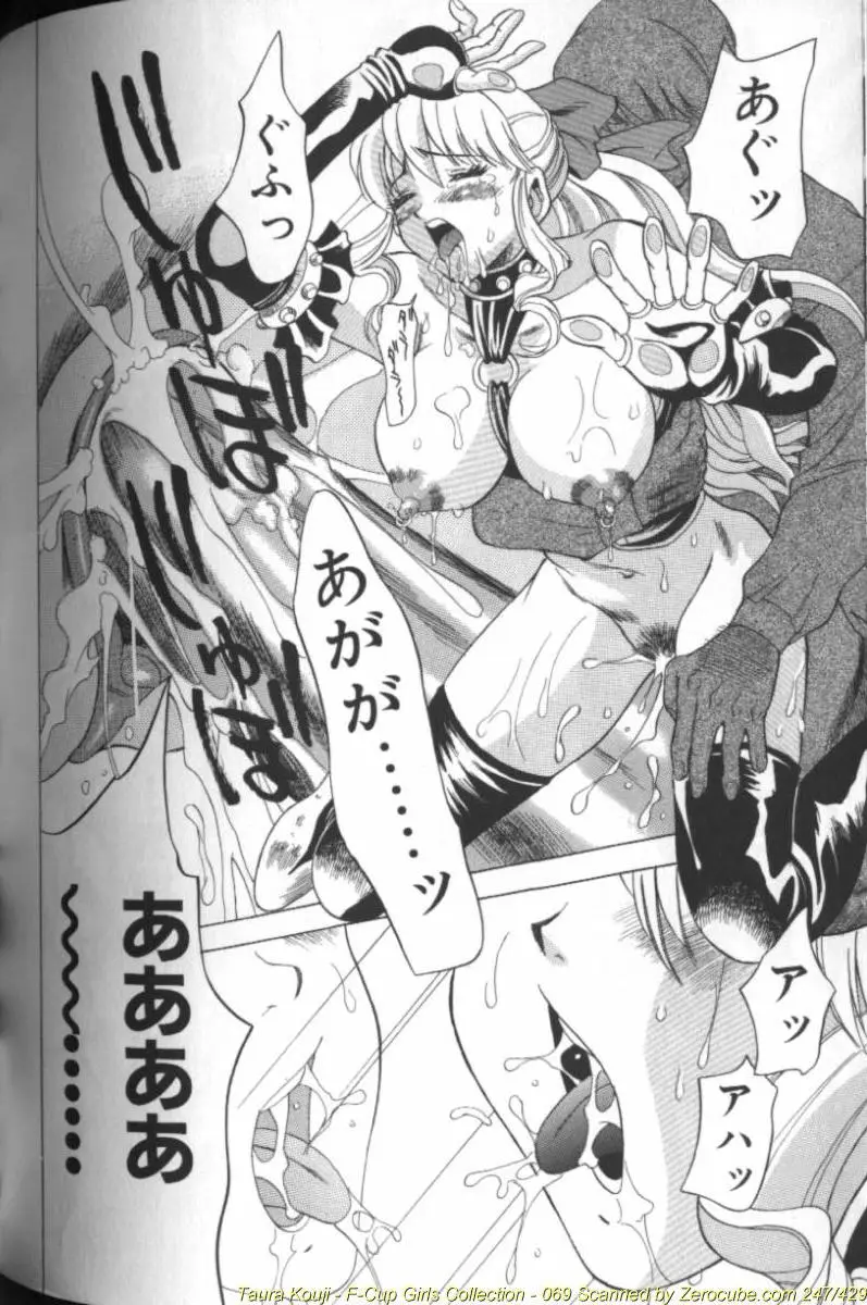 Page 138