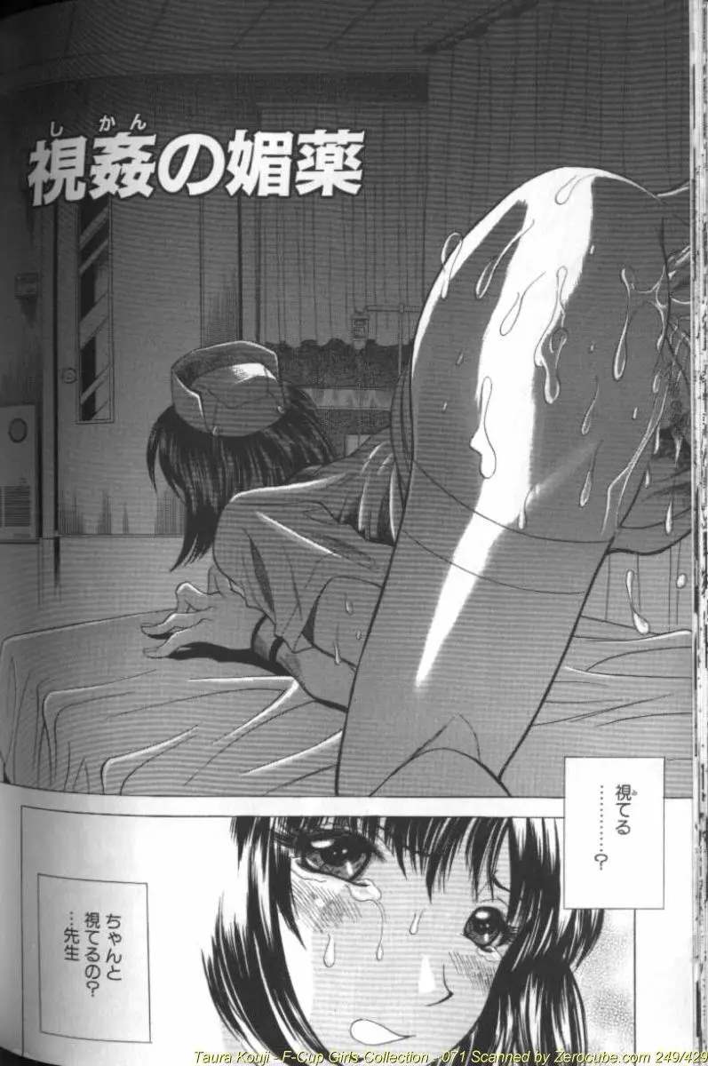 Page 142