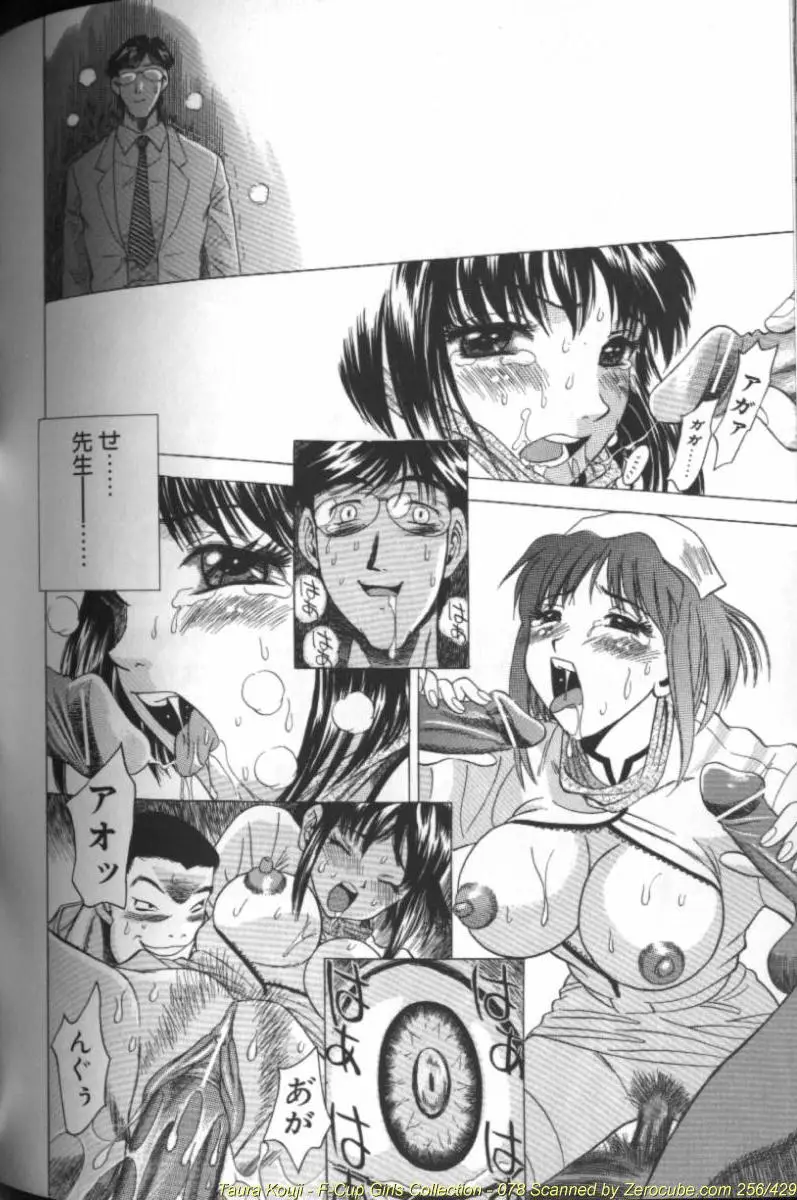 Page 156