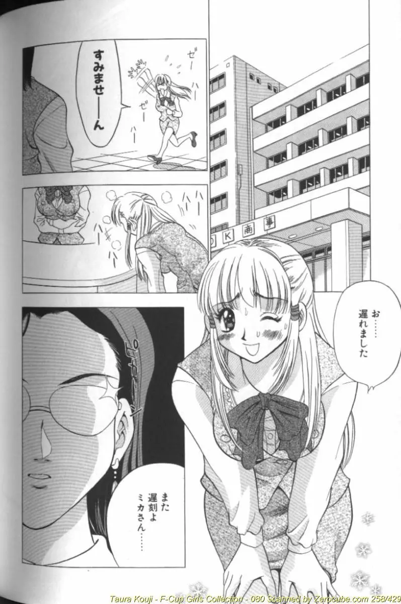 Page 160