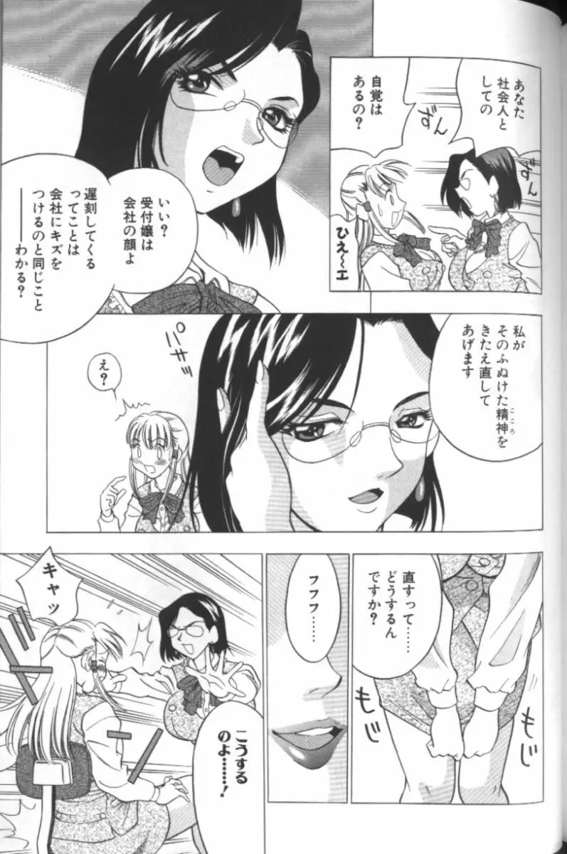 Page 161