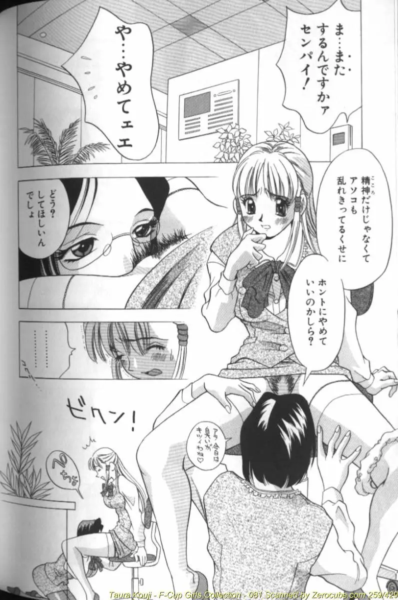 Page 162