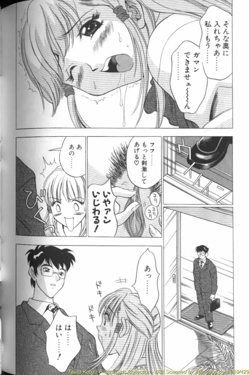 Page 164