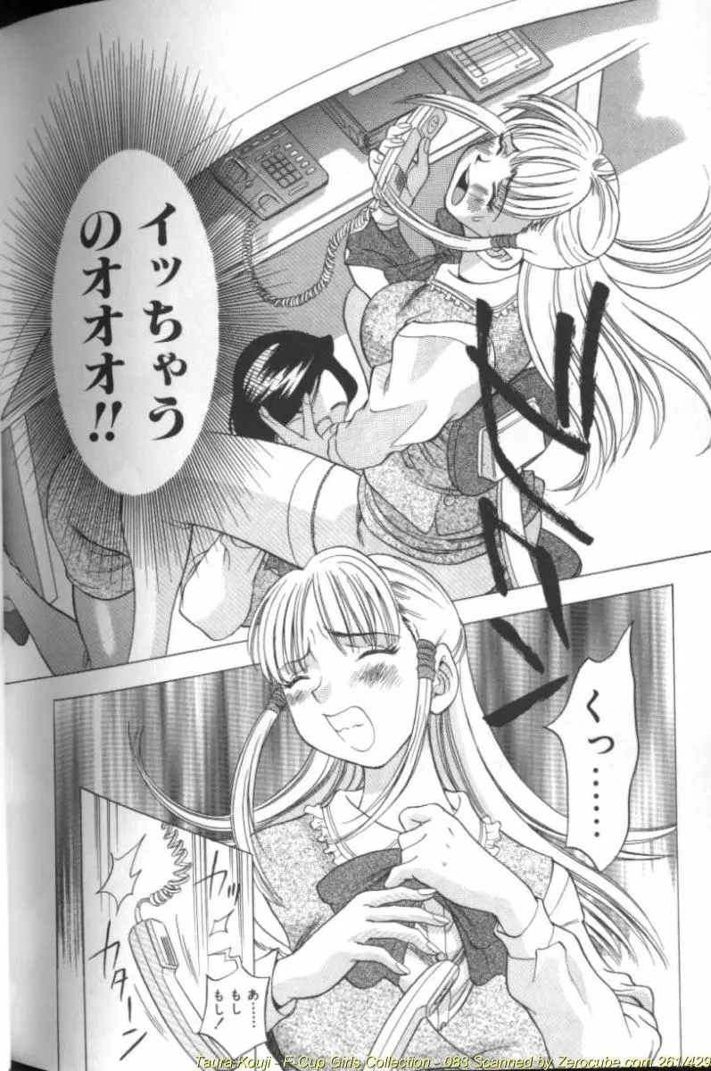 Page 166