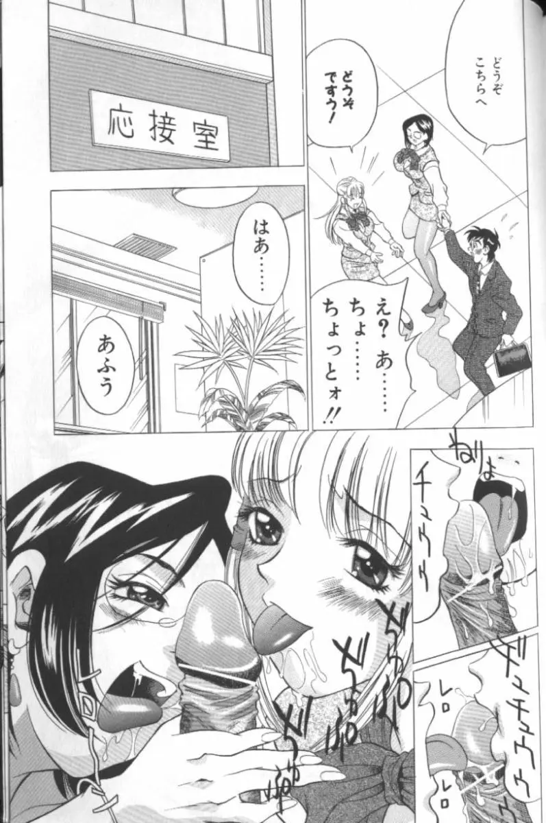 Page 169