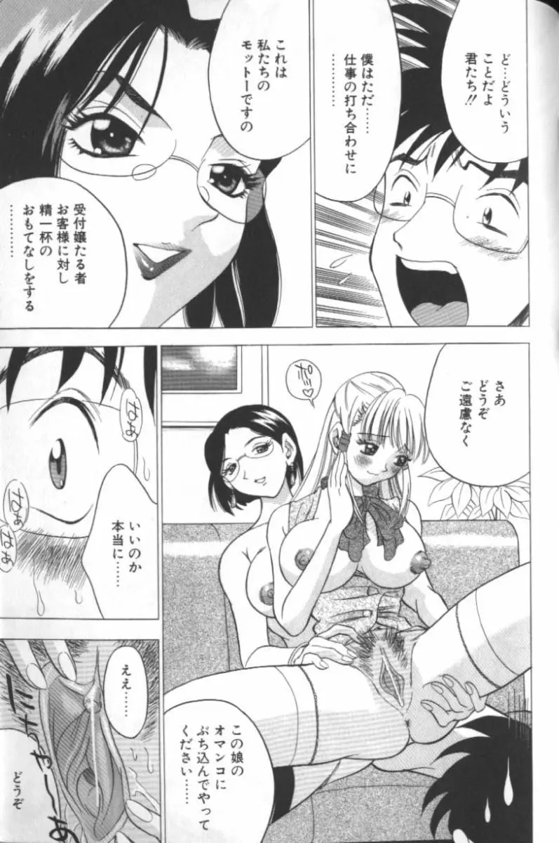 Page 171