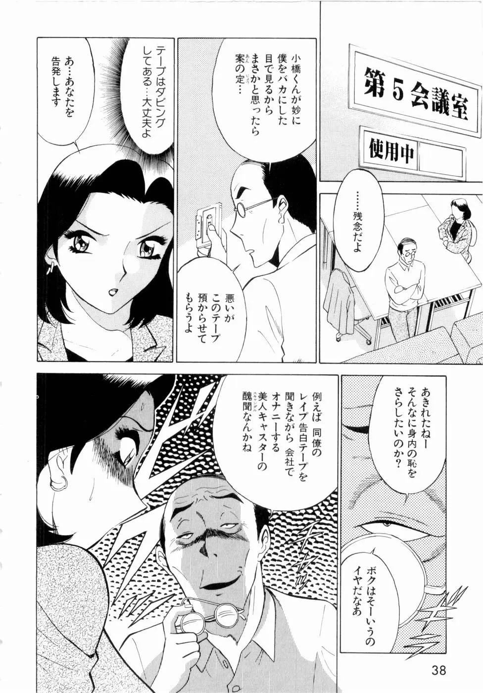 Page 41