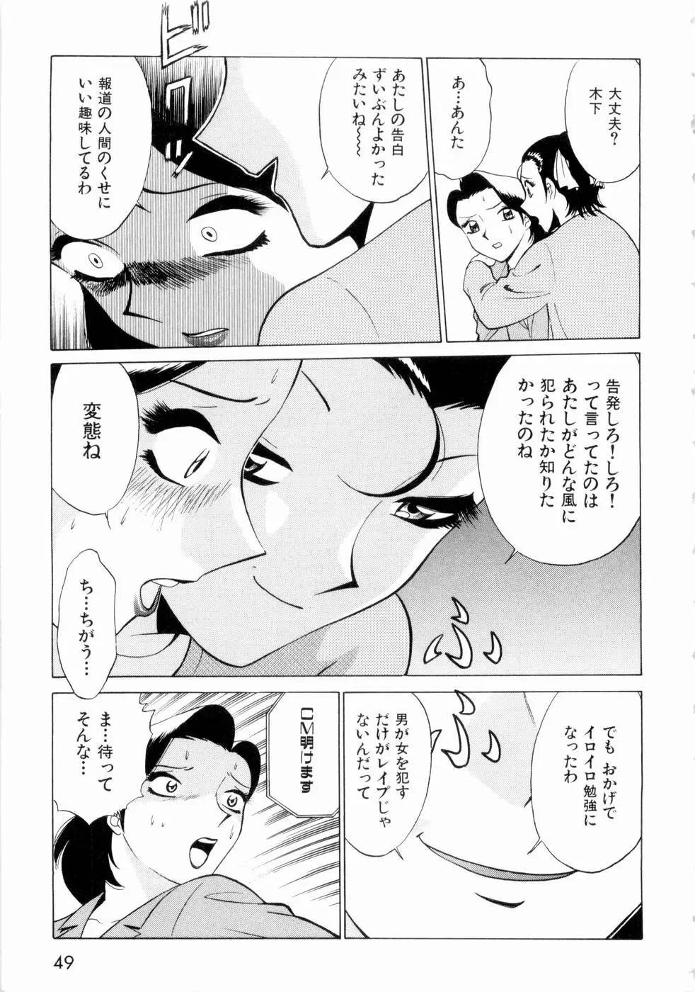 Page 52