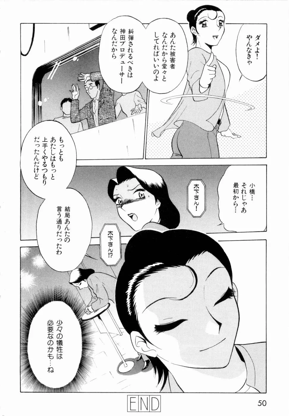 Page 53