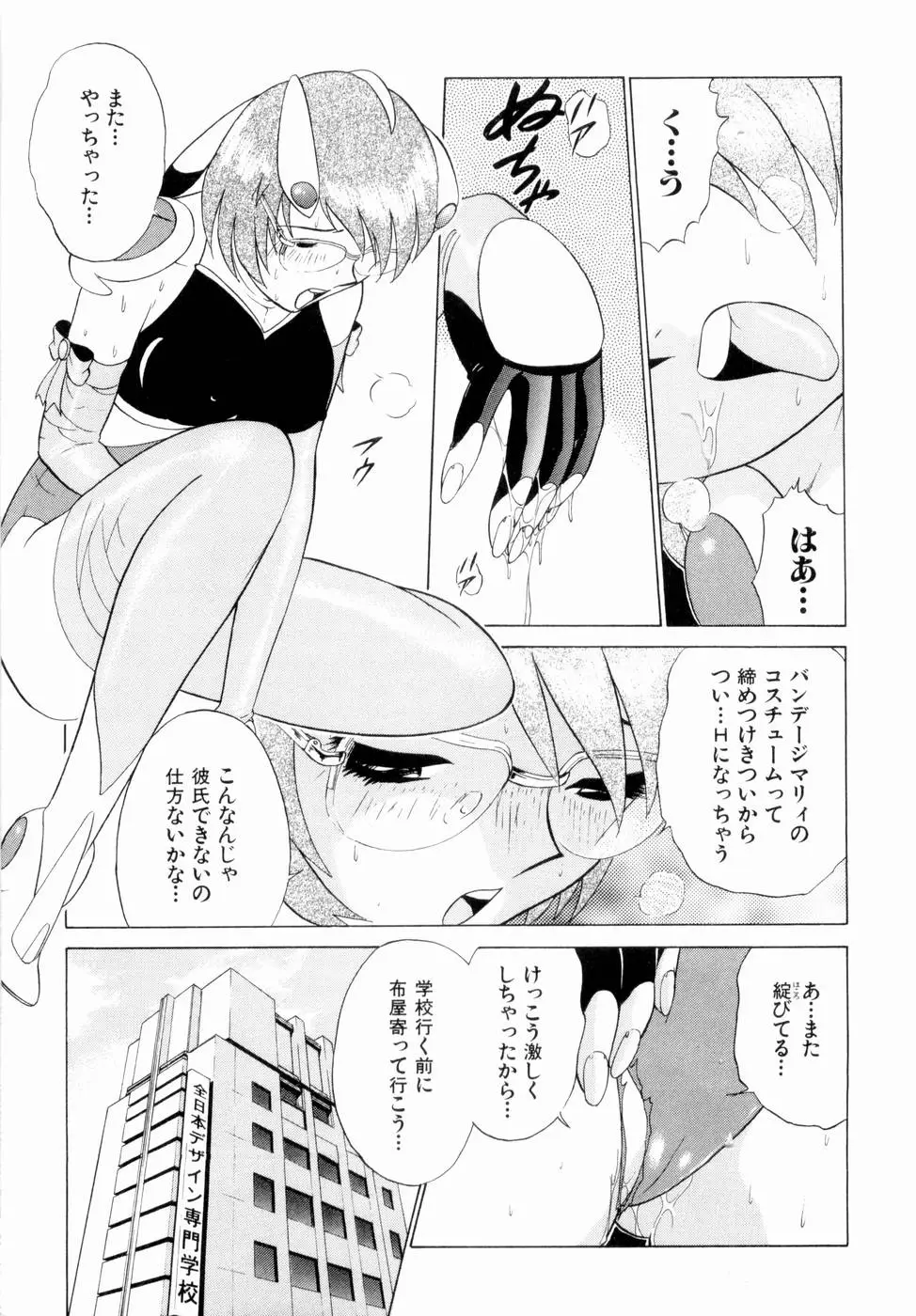 Page 60