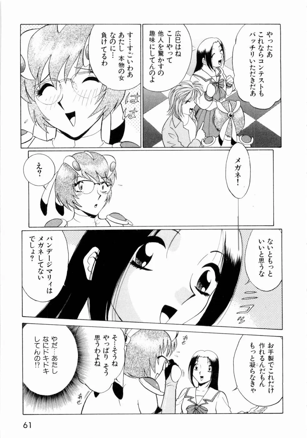 Page 64
