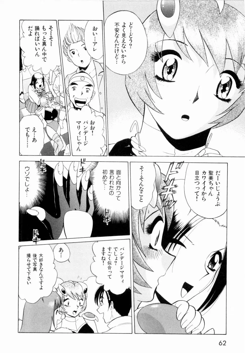 Page 65