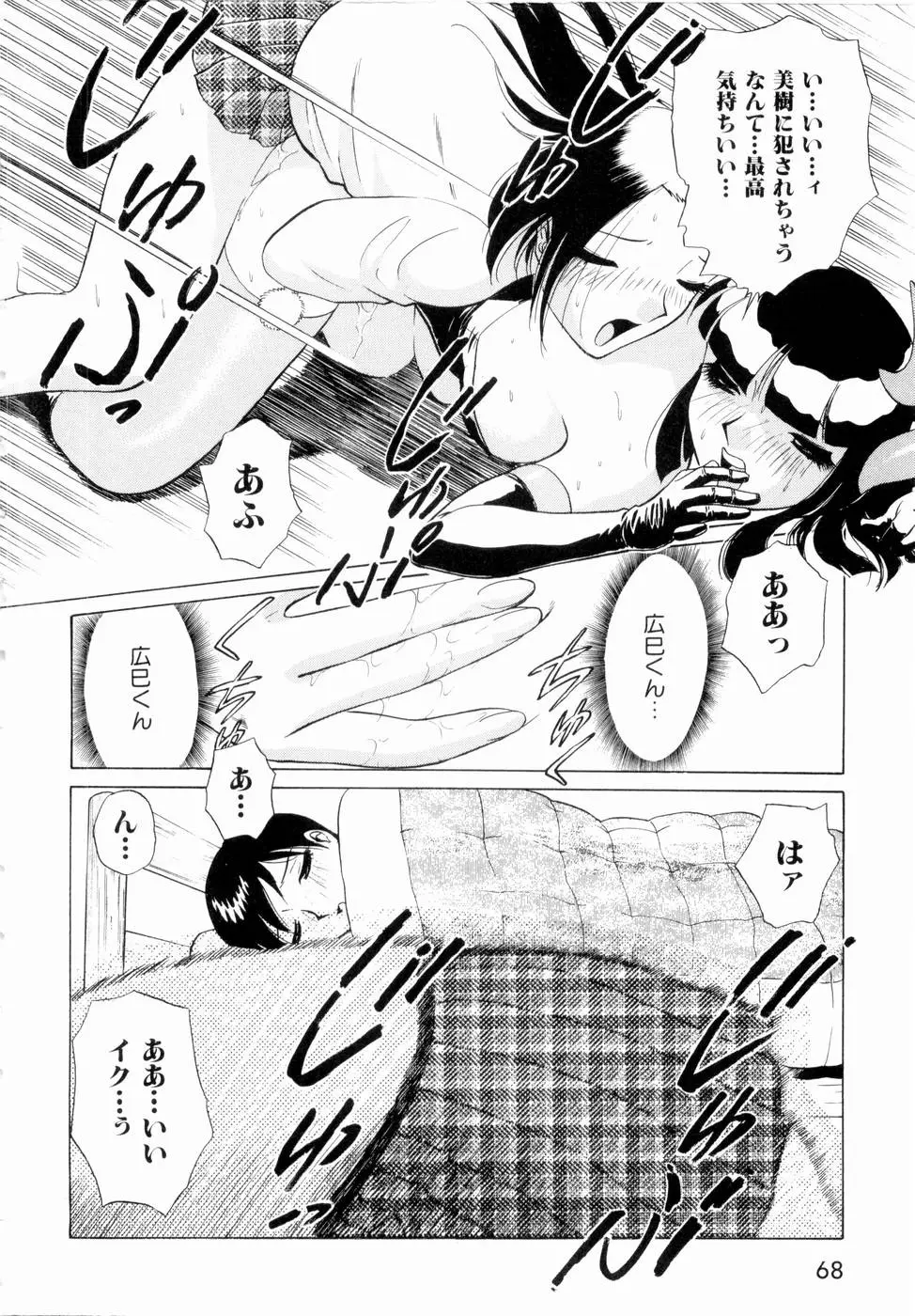 Page 71