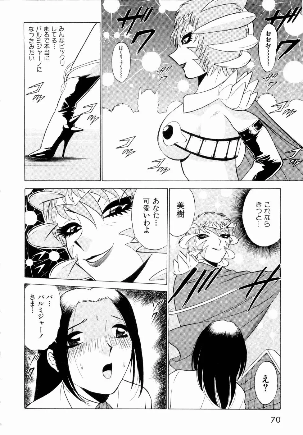 Page 73