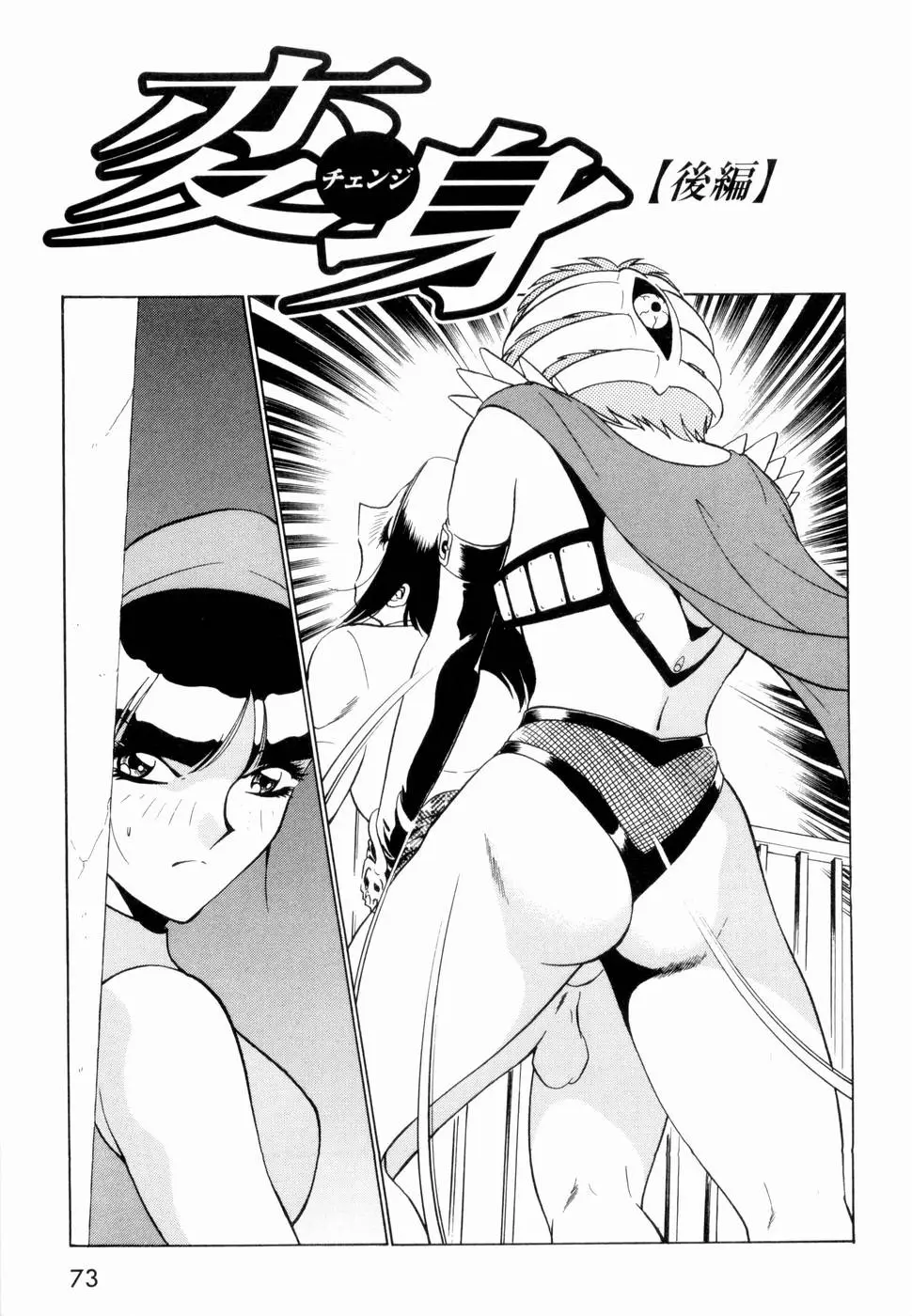 Page 76