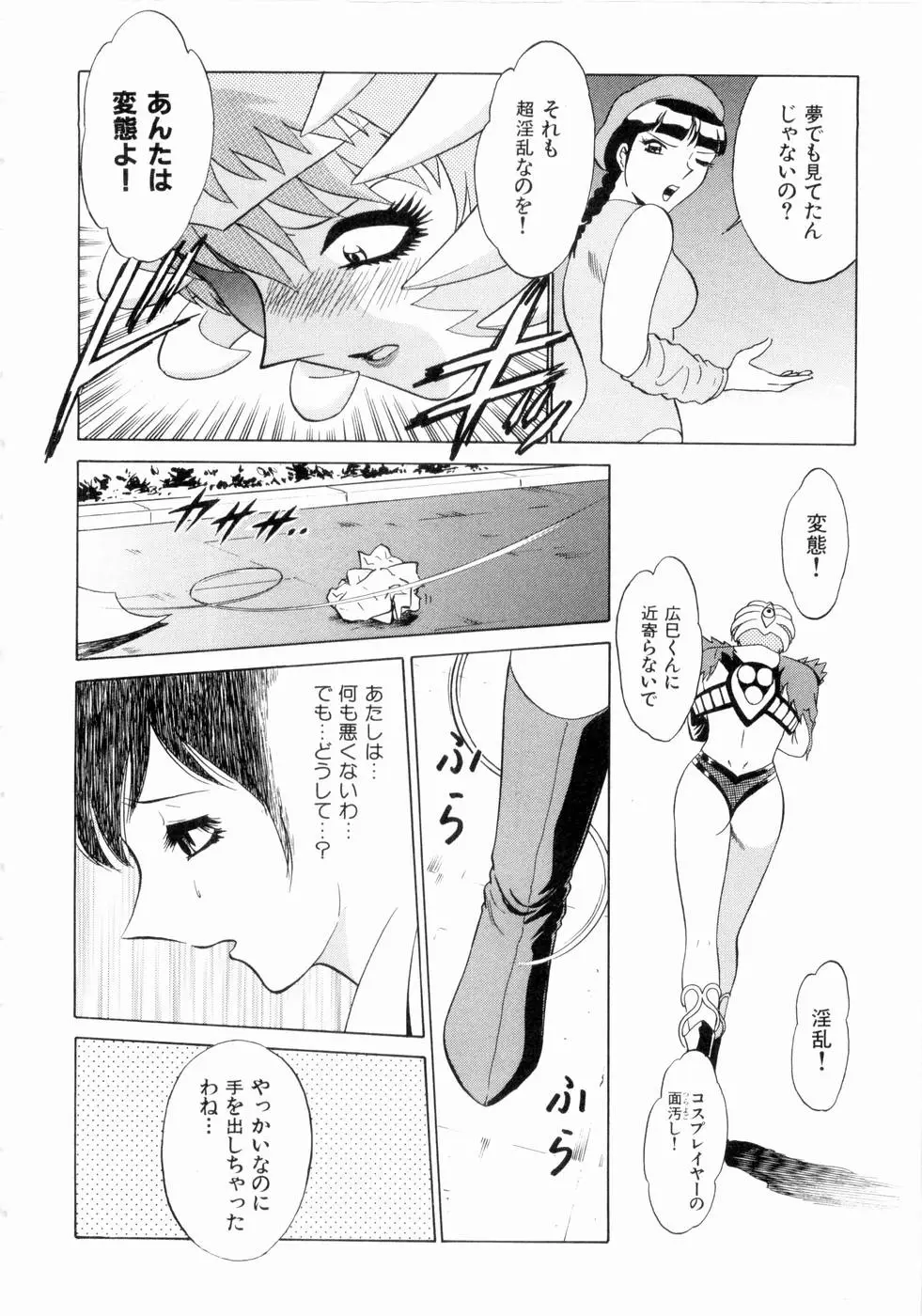 Page 83
