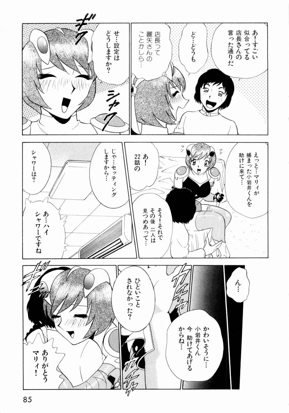 Page 88