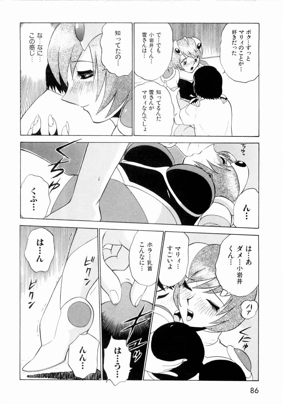 Page 89