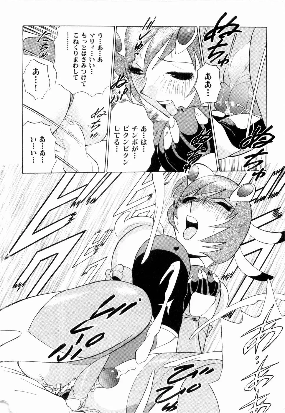 Page 93