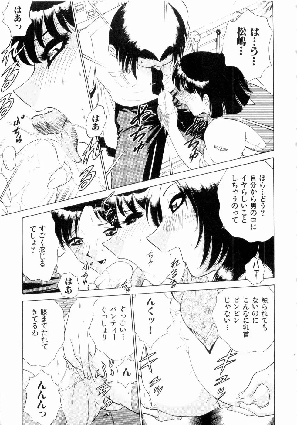 Page 116