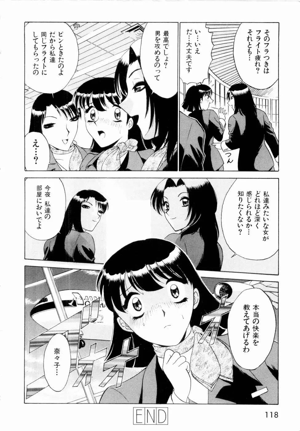 Page 121