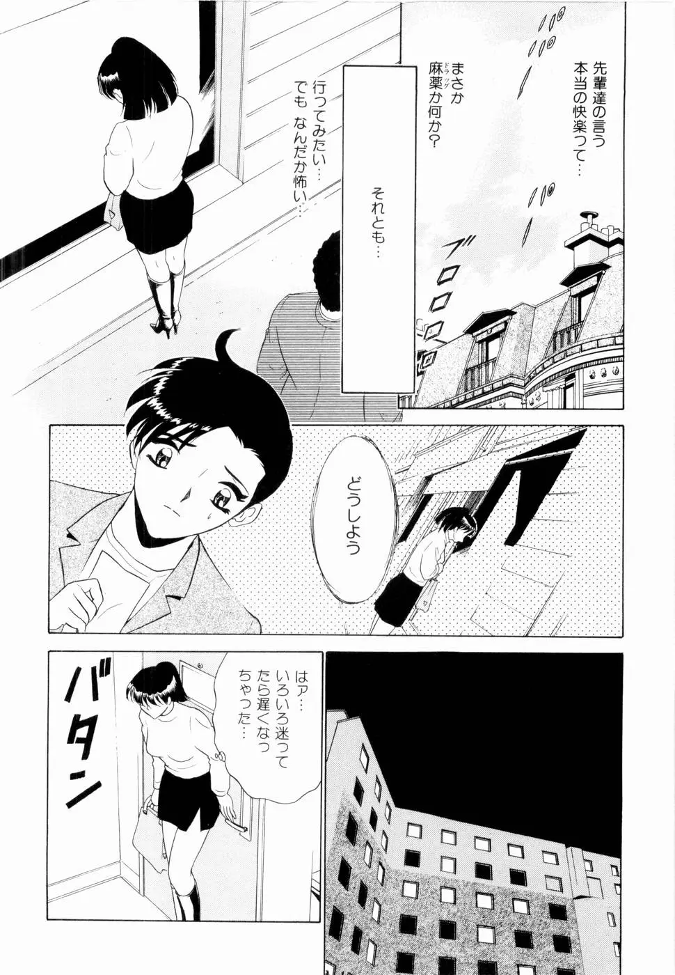 Page 125