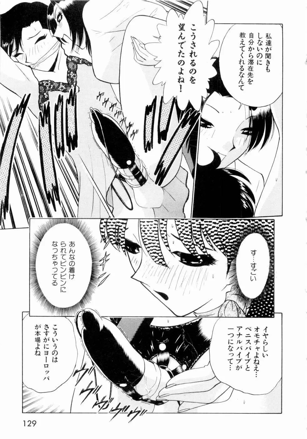 Page 132