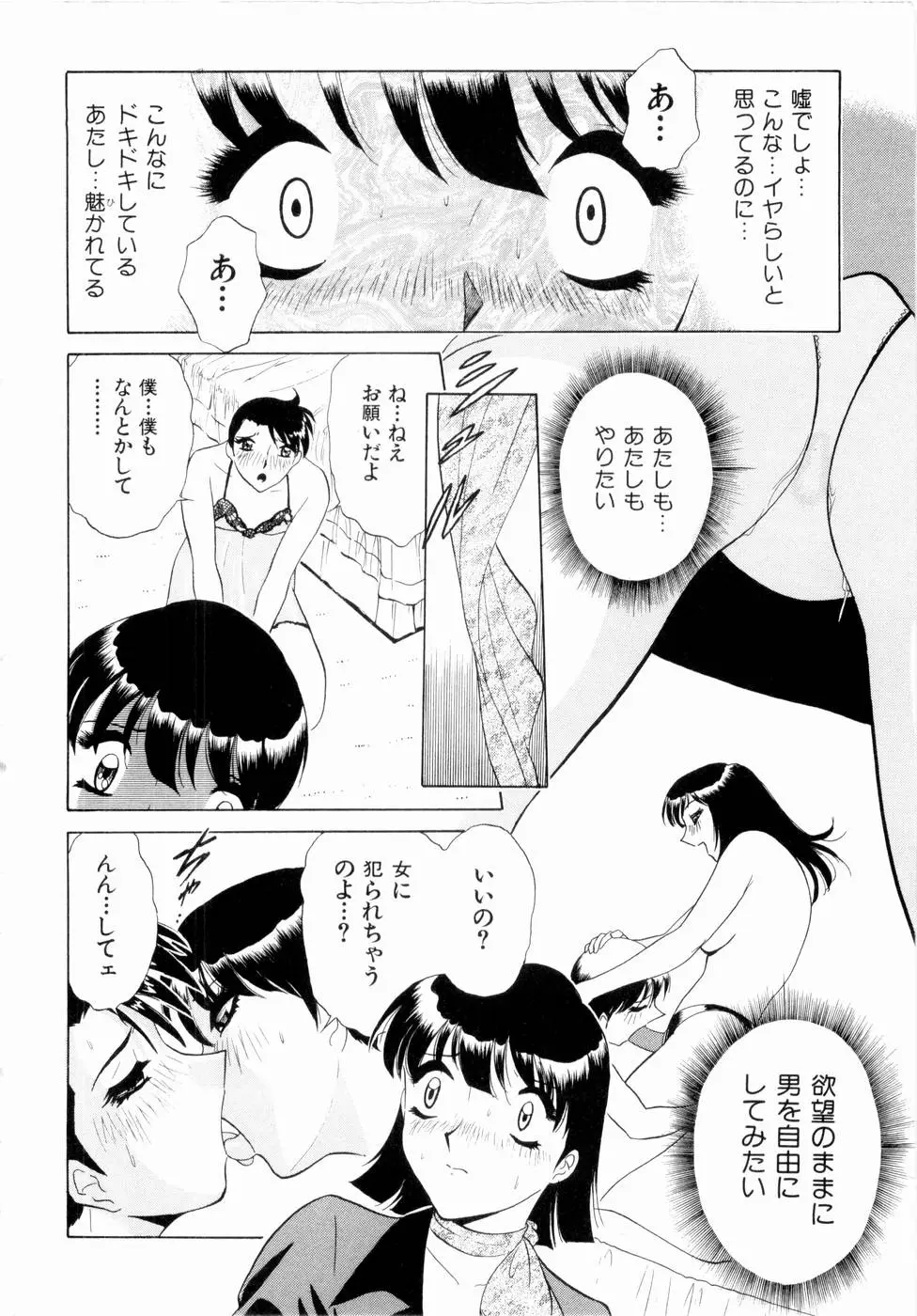Page 135