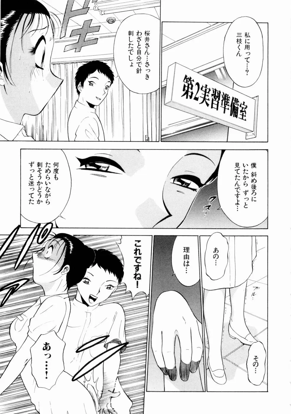 Page 156