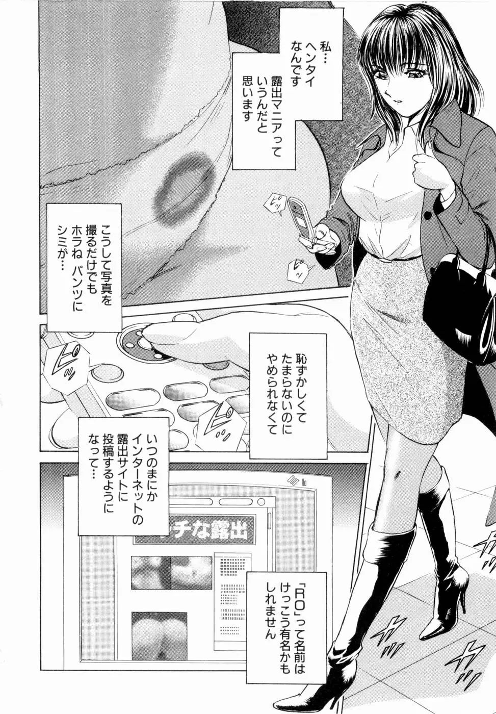 Page 169