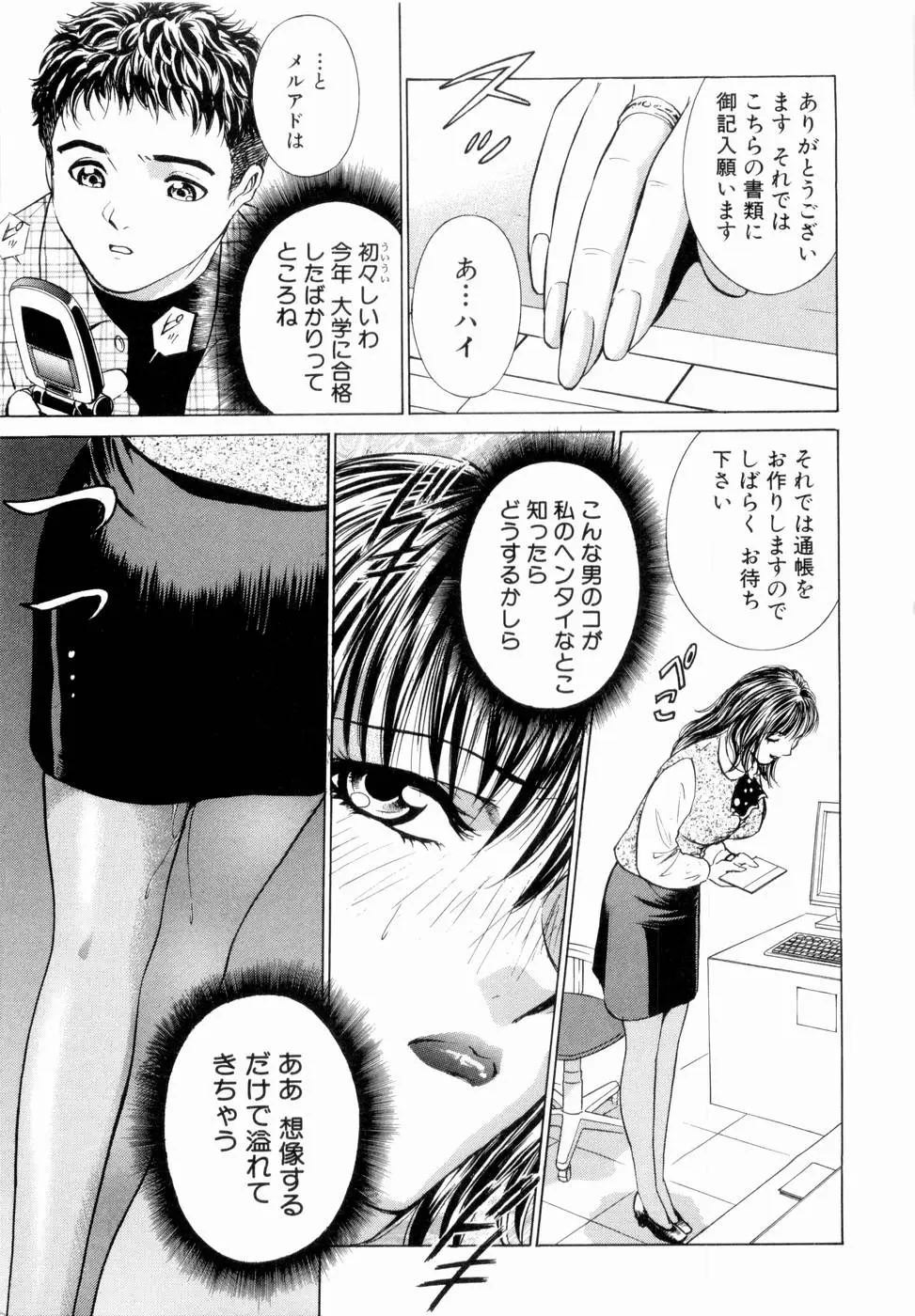 Page 172