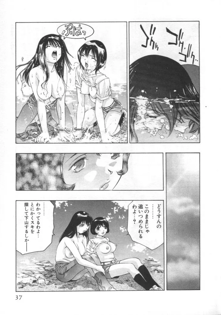 Page 36