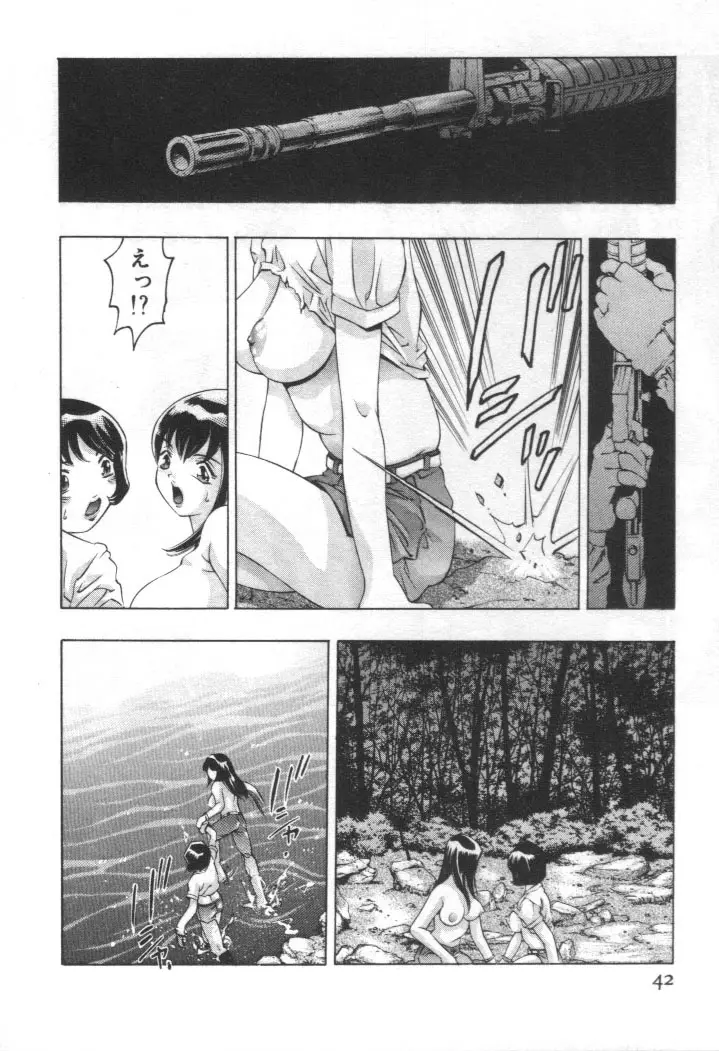 Page 41