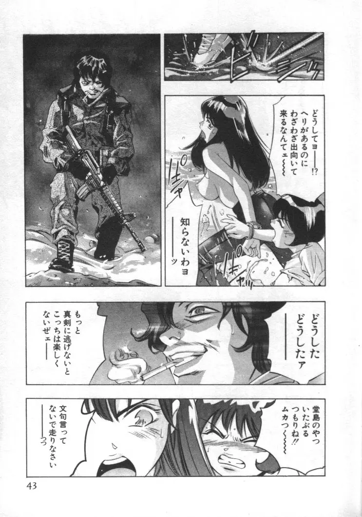 Page 42