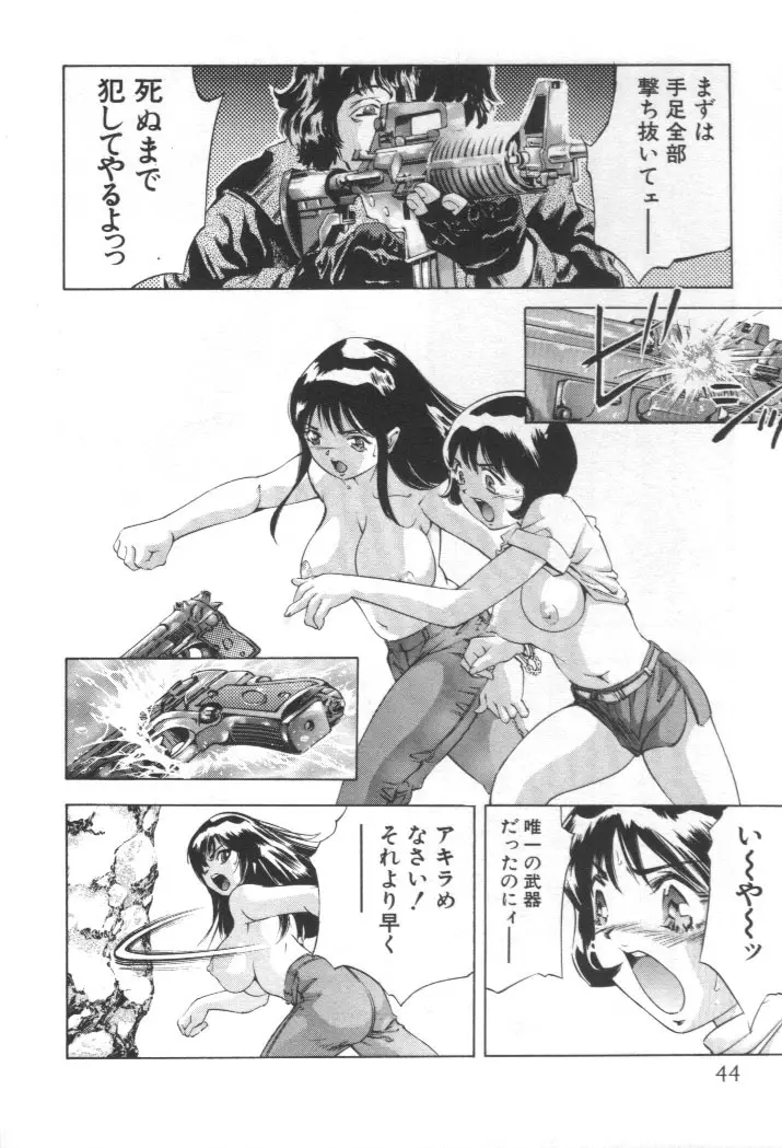 Page 43