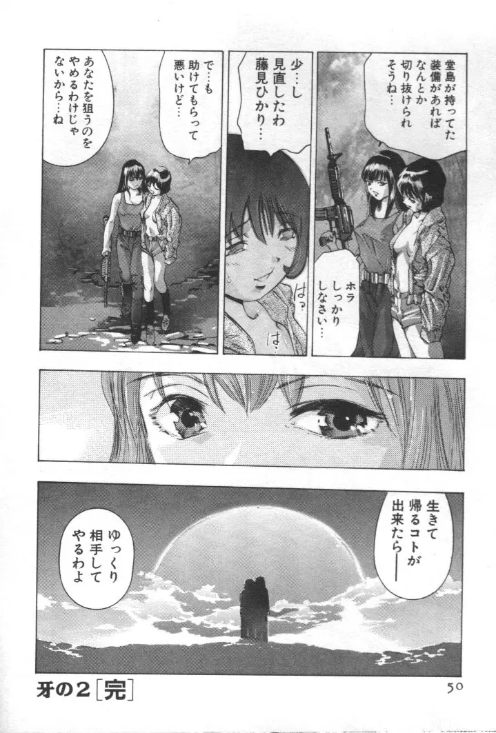 Page 49