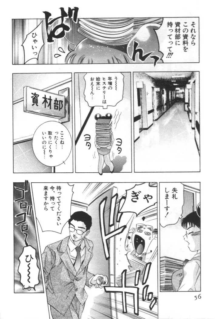 Page 55