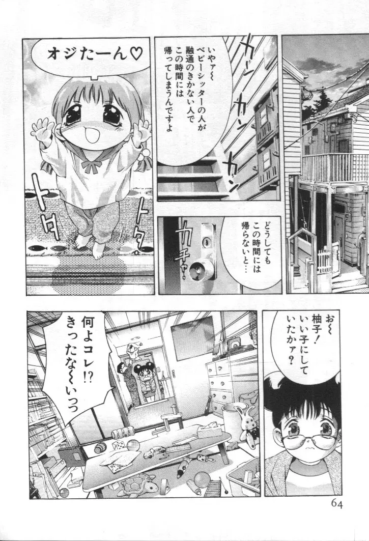 Page 63
