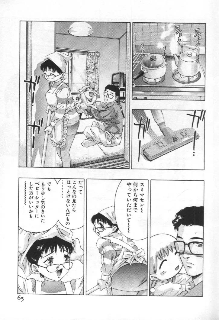 Page 64