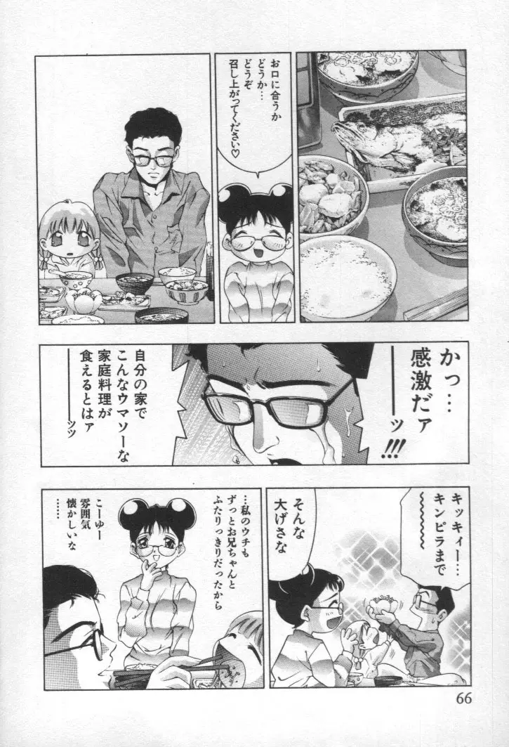 Page 65