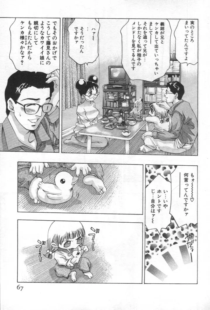 Page 66