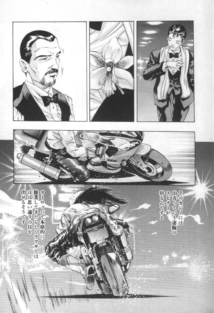 Page 108
