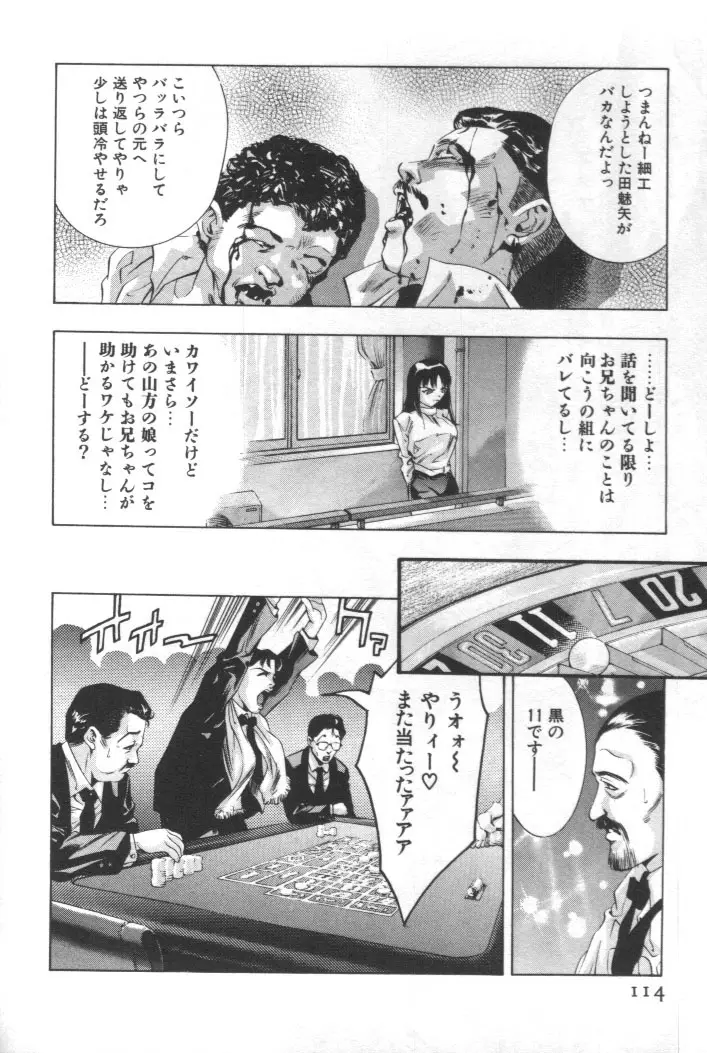 Page 113