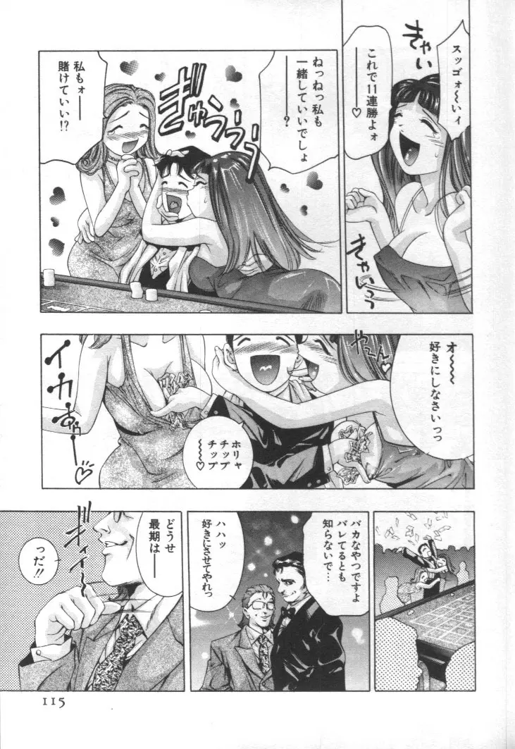 Page 114