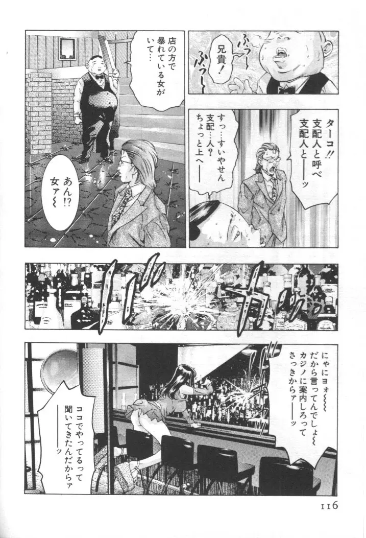 Page 115
