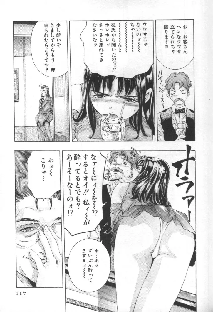 Page 116