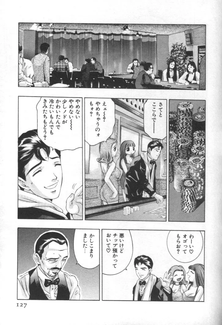 Page 126