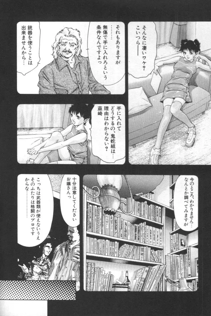 Page 151